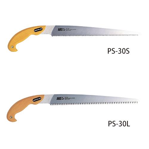 ピストル鋸30 ＜PS-30＞