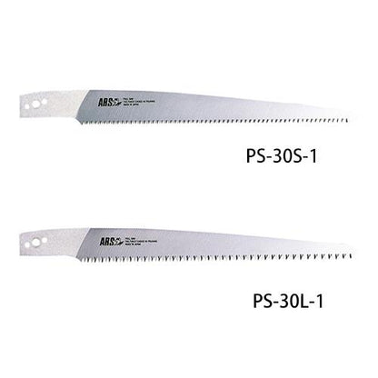 ピストル鋸30替刃 ＜PS-30-1＞