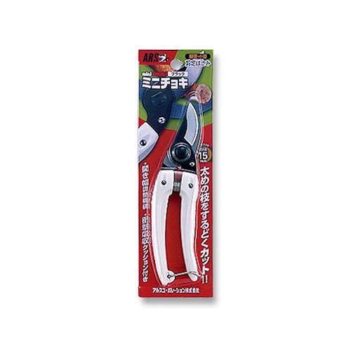 ミニチョキブラック ＜130B＞