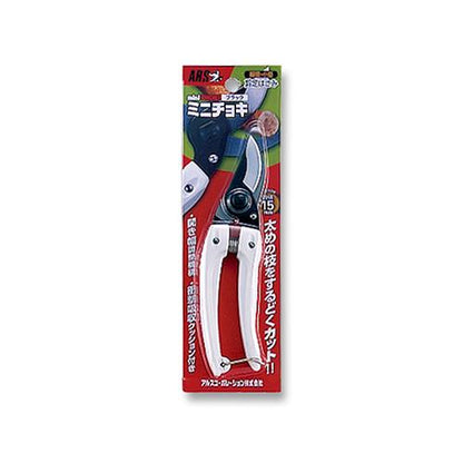 ミニチョキブラック ＜130B＞