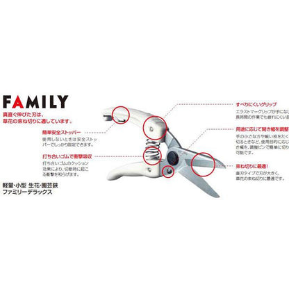 ファミリーデラックス ＜140DX＞