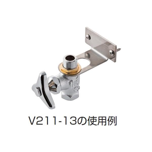 止水栓ブラケット ＜R641T＞