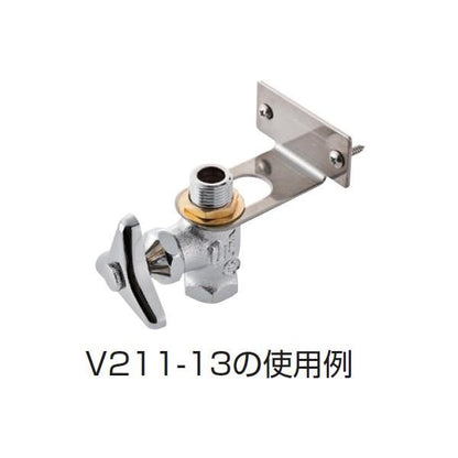 止水栓ブラケット ＜R641T＞