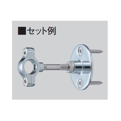 止メ金具 ＜H861-21.2＞