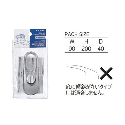 シングルレバーハンドル ＜PR23210F＞