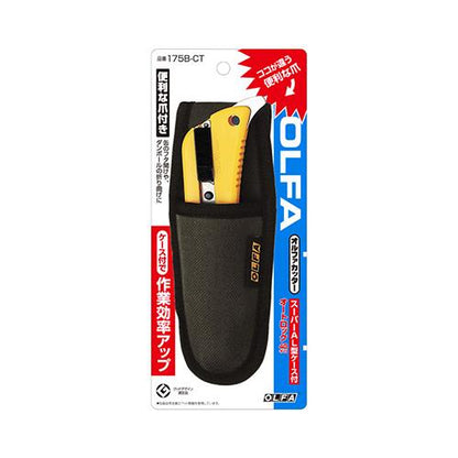 スーパーAL型ケース付 ＜175B-CT＞