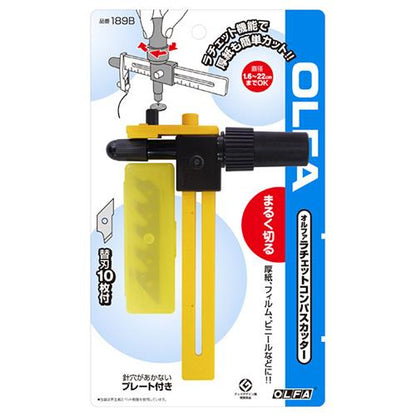 ラチェットコンパスカッター ＜189B＞