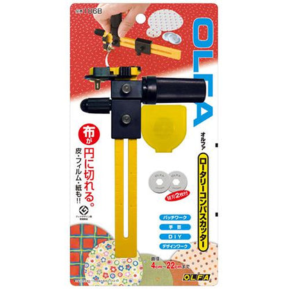 ロータリーコンパスカッター ＜186B＞