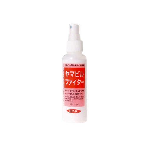 ヤマビルファイター 135ml ＜0503＞