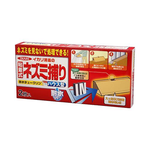 耐水チュークリン ハウス型 2枚入 ＜0128＞