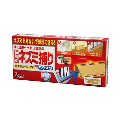 耐水チュークリン ハウス型 2枚入 ＜0128＞