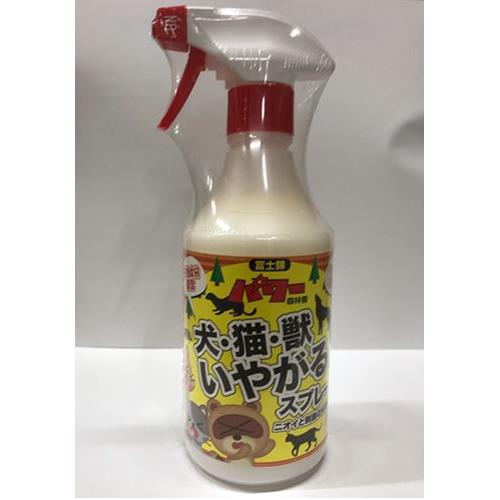 犬・猫・獣いやがるスプレー500ml