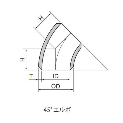 突合せ溶接式管継手 ステンレス鋼製 45°エルボ ロング ＜45E(L)-SUS304-B-S10S＞