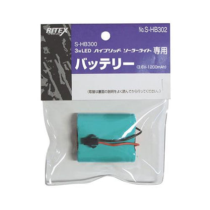 ライテックス /S-HB300用替バッテリー ＜S-HB302＞