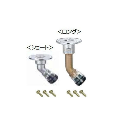 エスロカチットS 床出しソケット45°タイプ ＜SMY＞