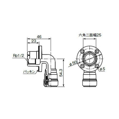 エスロカチットS ユニットバスエルボ ＜SMUB13L＞