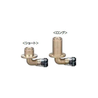 エスロカチットS 床出し調整ジョイント 90°Lタイプ ＜SMYL＞