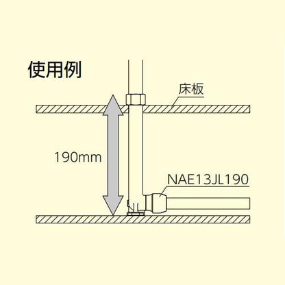 BS プッシュマスター 座付ロング床立エルボ ＜NAE13JL190＞