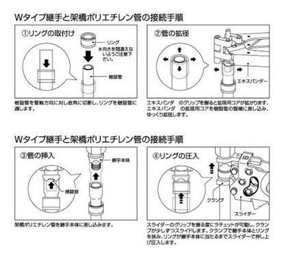 Wタイプ継手 水栓アダプターおねじ ＜WO-13A-15＞