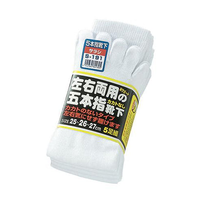 5本指カカトなし5足組 ＜S＞