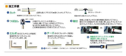 丸サドルバンド ＜LST-30P＞