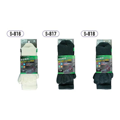 クッションパイルソックス 5本指 2足組 ＜S＞