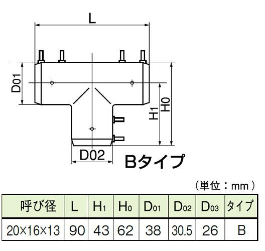 エルメックス 樹脂継手(チーズ) ＜JTZ-201613＞