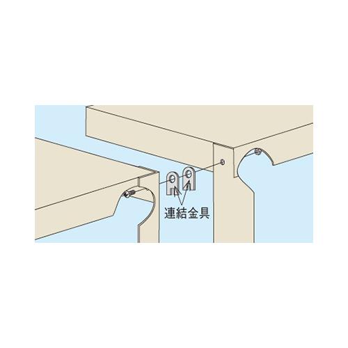 スーパージャンボ保管庫用オプション・連結固定金具 ＜SPR-RK＞