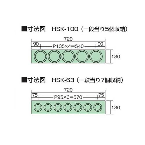 ツーリングキャビネット(前扉横収納式) ＜TLK-25B＞