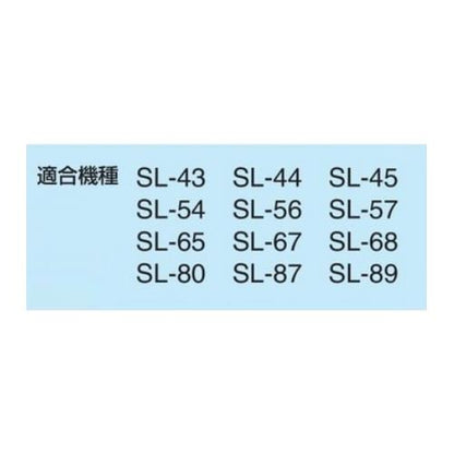 スモールキャビネット用オプションコレットプレート ＜CP-32＞