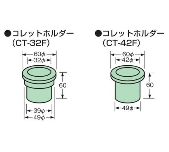 スモールキャビネット用オプションコレットプレート ＜CP-32＞