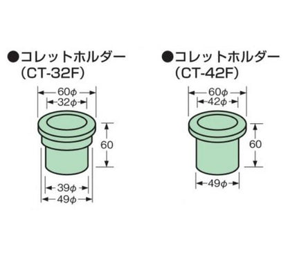 スモールキャビネット用オプションコレットプレート ＜CP-32＞