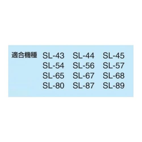 スモールキャビネット用オプションコレットプレート ＜CP-42＞