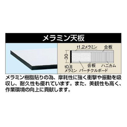 実験用天板 ＜KHM-1275TC＞