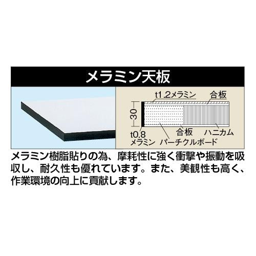 実験用天板 ＜KHM-1575TC＞