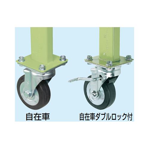 作業台用オプション移動脚セット ＜TKK-100CJS＞