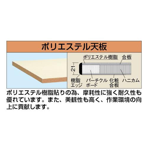 折りたたみ式小型作業台 ＜TTS-9075PD＞