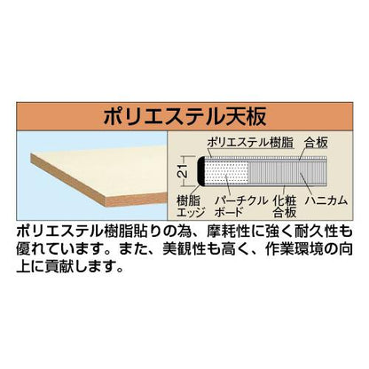 折りたたみ式小型作業台 ＜TTS-9075PD＞