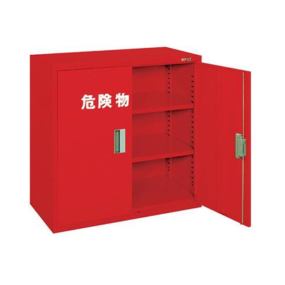 危険物保管ロッカー ＜KU-AR＞