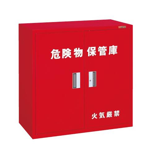 危険物保管庫ロッカー ＜KU-KAR1＞