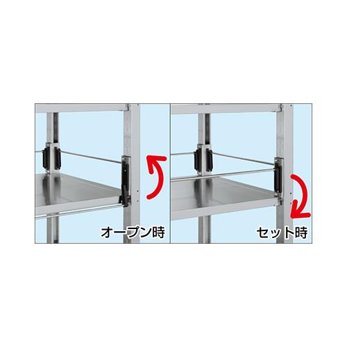 ステンレスラック用コボレ止め(間口タイプ) ＜SLN-90KSU＞
