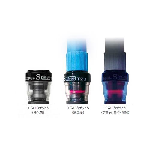 エスロカチットS Eエルボ【まとめ割】 ＜SPL13(お買い得パック)＞
