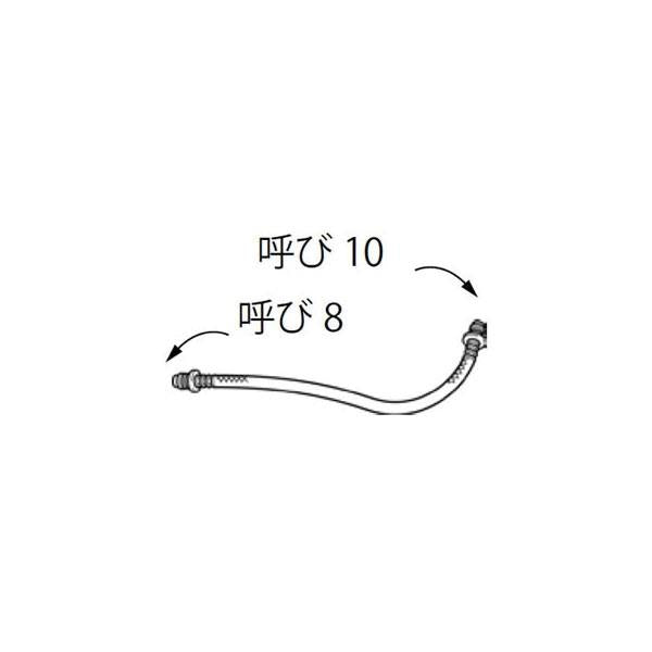 本体給水ホース