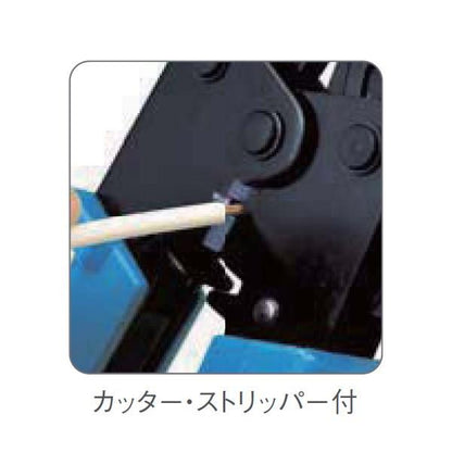 圧着工具 ＜P-722＞