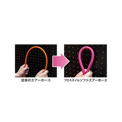 ソフトエアーホース ＜PSA-6510＞