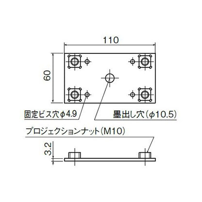 エスロカチットS 固定金座 ＜KTKZ＞