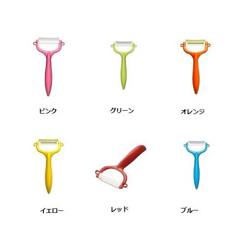 カラーピーラー ＜CP-99＞