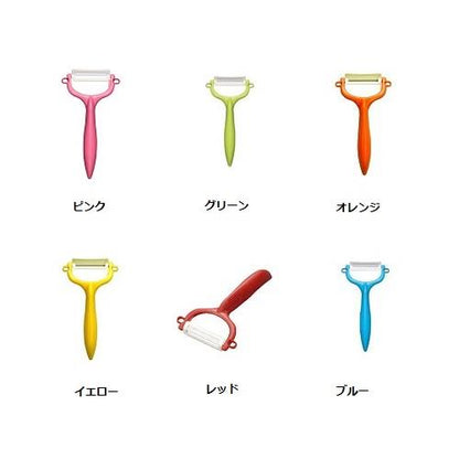 カラーピーラー ＜CP-99＞