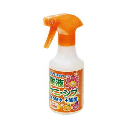 除菌もできる刃物クリーナー ＜AGC-1＞