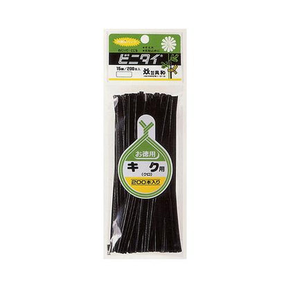 ビニタイ 200本入 菊用